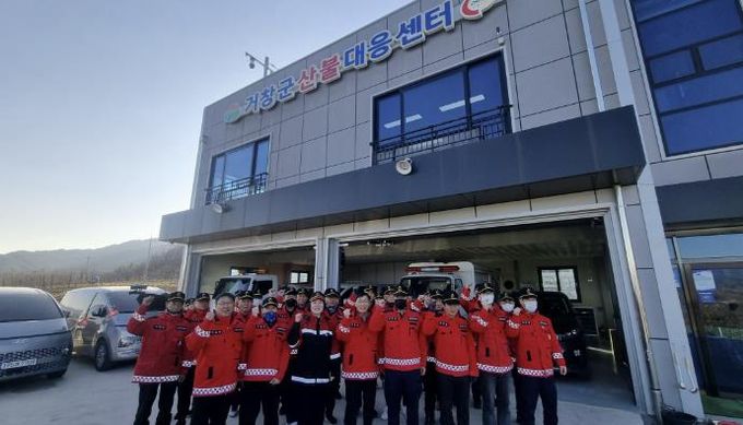 김현미 거창군 부군수 산불대응센터 방문, 출동 태세 점검