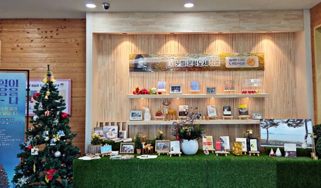 장흥군, 한강 노벨문학상 1주년 기념 독서행사