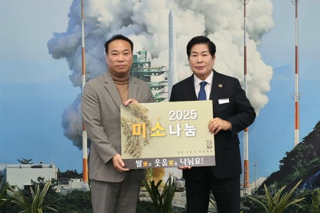 노인복지시설 56곳에 백미 600포(10kg) 전달 예정