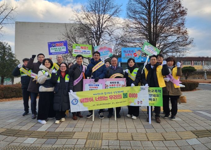 서산교육지원청, 기관합동 등굣길 학교폭력 예방 캠페인 실시