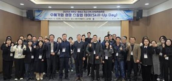 2025년 서천군·청양군 수혜기업 성장 스킬업 데이