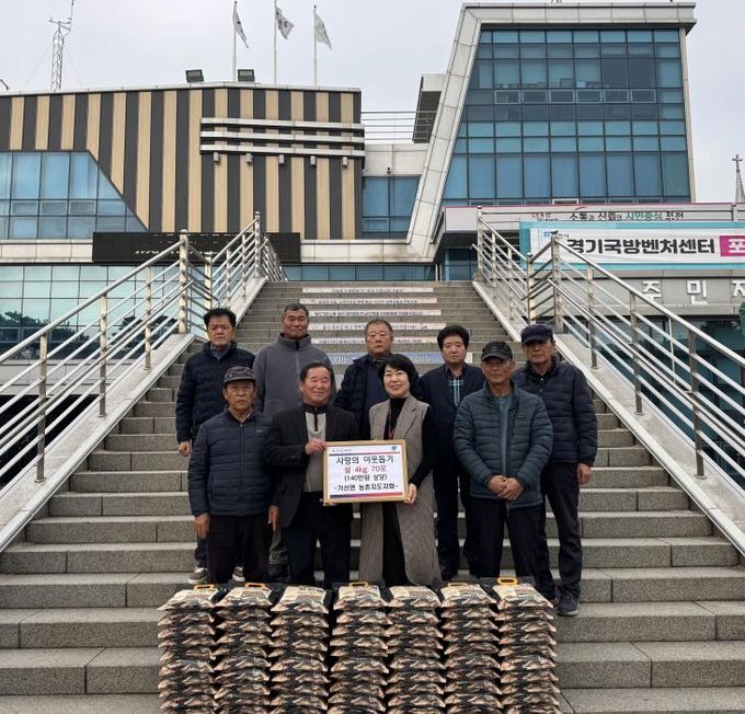 포천시 가산면 농촌지도사회, 취약계층 위해 쌀 4kg 70포 기탁