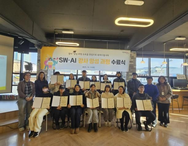 양평군, 지역 맞춤형 창업 지원 프로그램 통한 청년 창업·창직 인재 배출