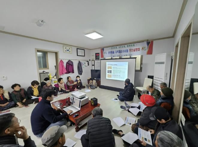 산청군, 신연·한빈·모례 지적재조사사업 마무리