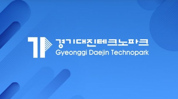 경기대진테크노파크