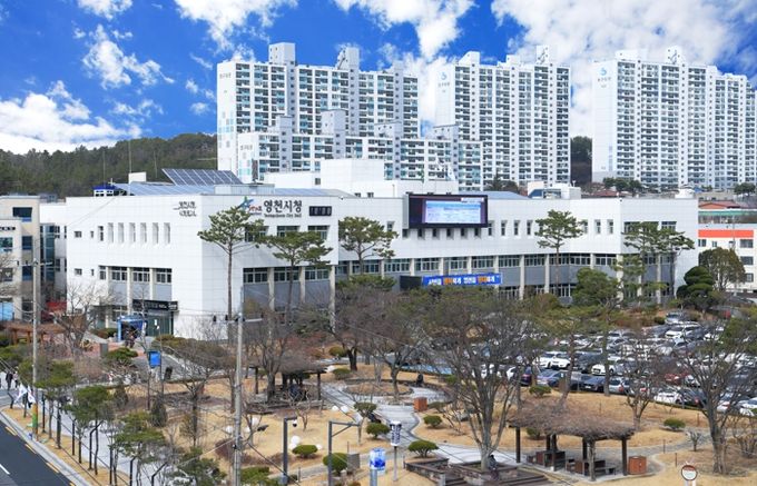 영천시청