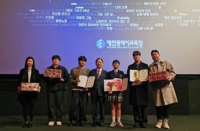 대전교육청, 제2회 대전학생독립영화제