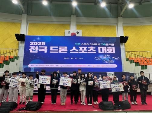 의성 초등학생 드론축구, 전국대회에서 빛난 도전과 성장!