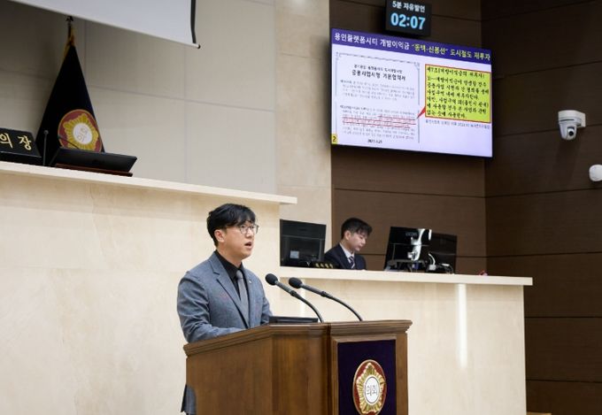 용인특례시의회 김병민 의원