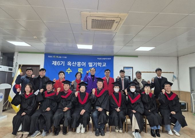 12월 16일, 흑산면 종합복지회관에서 제6기 흑산홍어썰기학교 수료식을 개최했다.