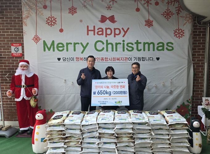 대구교통공사-(주)한국피제스, 지역 아동을 위한 따뜻한 나눔 활동