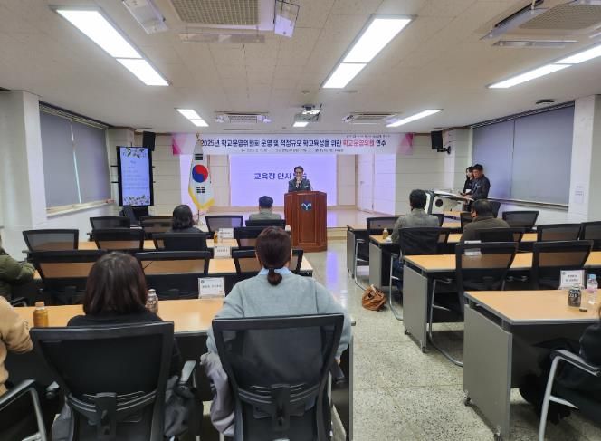 영양교육지원청, 학교운영위원 역량강화 연수 실시