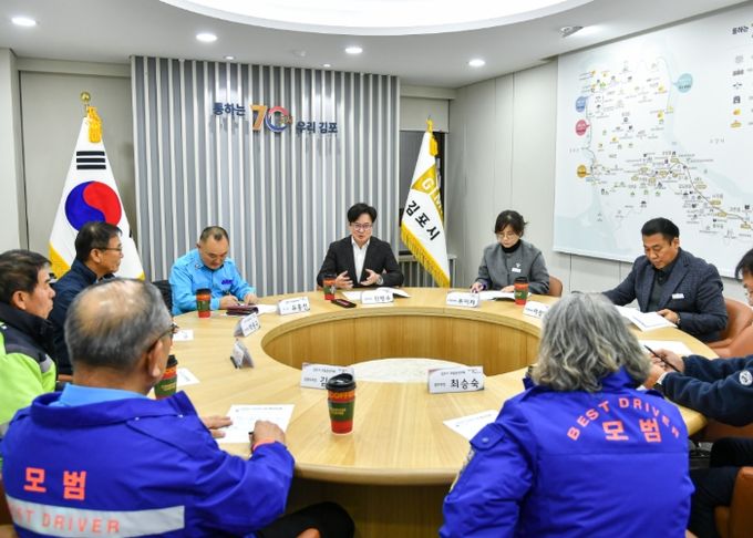 김포시가 16일 김포시청에서 김포시 모범운전자회 임원들과 간담회를 개최했다.