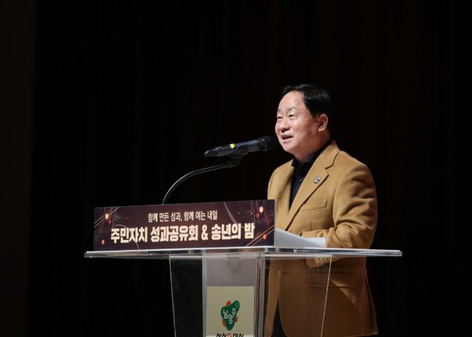 남양주시, ‘2025년 주민자치 성과공유회’ 성황리에 마쳐… 주민이 주인공인 축제의 장 마련