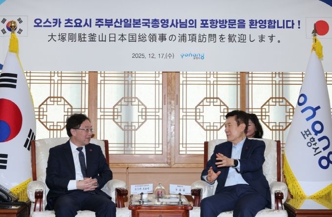7일 주부산일본국총영사관 오스카 츠요시 총영사가 지난해 2월에 이어 포항시청을 다시 방문해 이강덕 포항시장을 예방하고 상호 교류 활성화 방안을 논의했다.