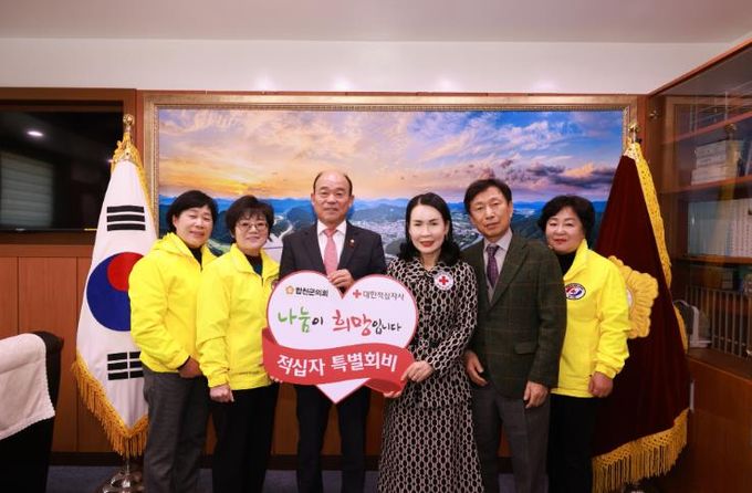 합천군의회, 따뜻한 이웃사랑 실천