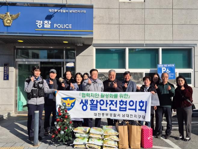 대전 중구, 남대전지구대 생활안전협의회와 함께 ‘안전한 온기’ 나누다