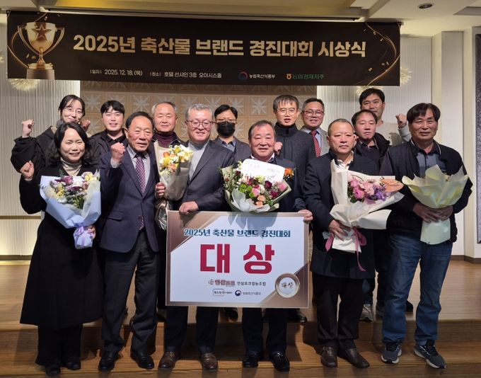 세종 '인삼포크' 농식품부 주최 경진대회 대상