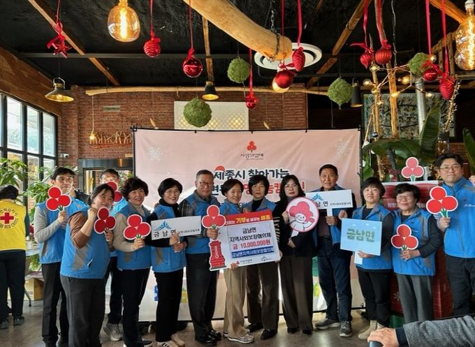 금남면지사협 '사랑나눔 일일찻집'서 성과 공유·나눔캠페인 모금