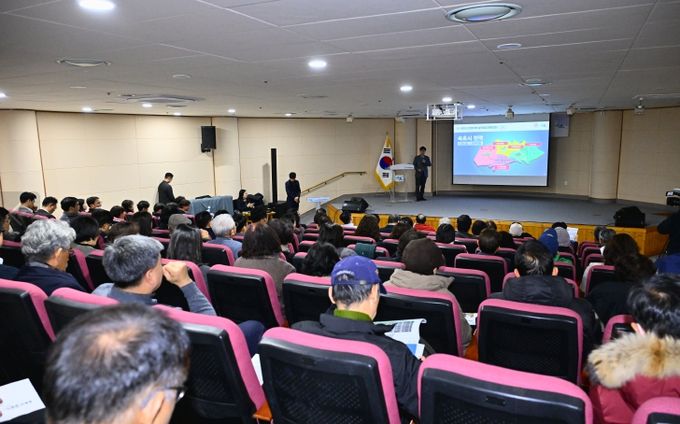 강원특별자치도 접경지역 발전종합계획 변경 공청회