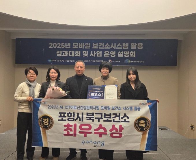 AI·IoT 어르신 건강관리 성과 ‘최우수상’