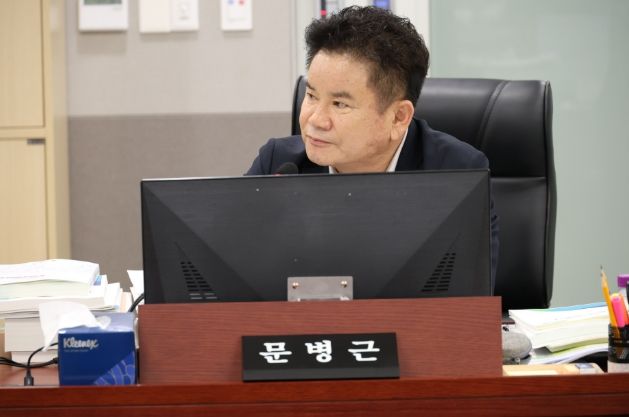 경기도의회 문병근 의원