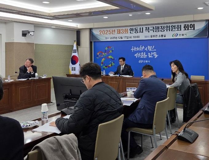 안동시, 하반기 적극행정 우수공무원 5명 선정