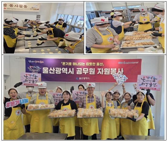 2025년 자치행정과 자원봉사 활동