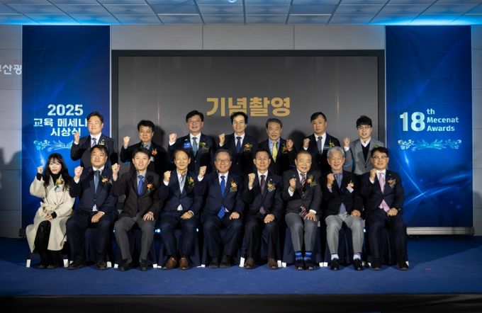 부산교육청, 교육 기부문화 상징 2025 ‘교육메세나탑’ 시상