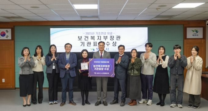 건복지부장관 표창 수상