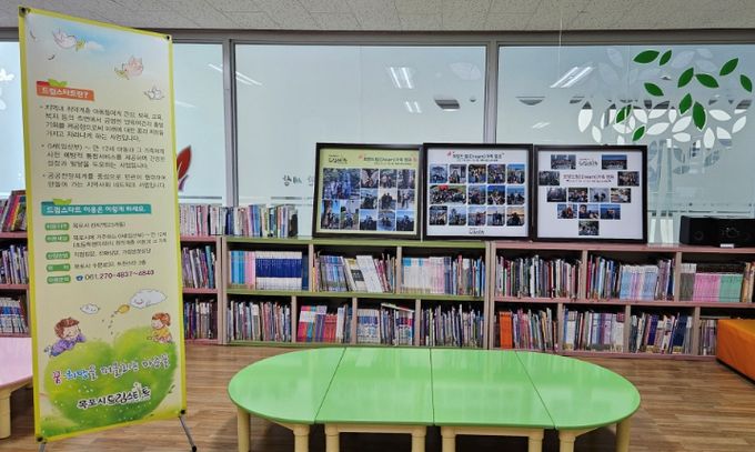 드림스타트 사진