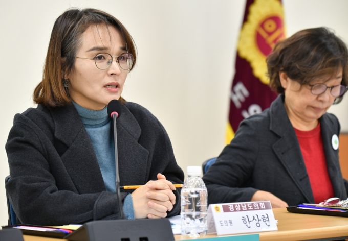 경상남도의회 한상현 의원