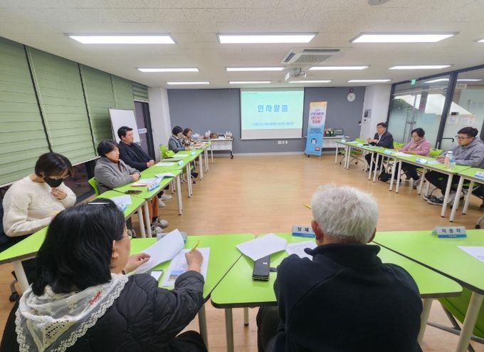 고성군 ‘진로체험처 네트워크 협의회