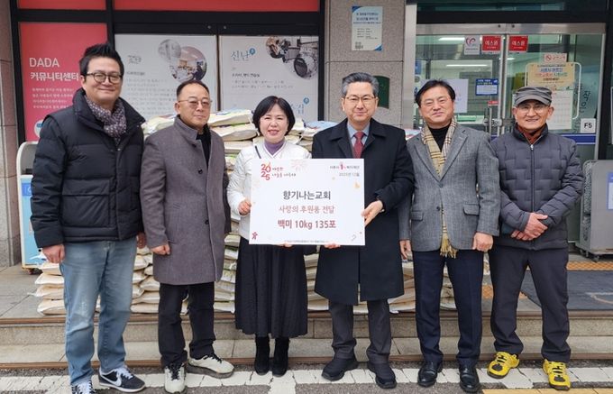 향기나는교회, 대야동에 백미 10kg 135포 전해