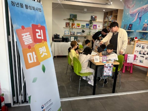 ‘키즈와 맘’크리스마스 플리마켓