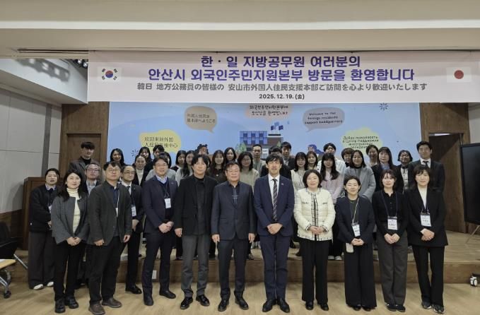 이억배 외국인주민지원본부장(맨 앞줄 오른쪽 여섯번째)이 19일 외국인주민지원본부를 방문한 대한민국시도지사협의회와 일본지방자치단체국제화협회(CLAIR) 서울사무소 관계자들과 함께 기념촬영을 하고 있다.