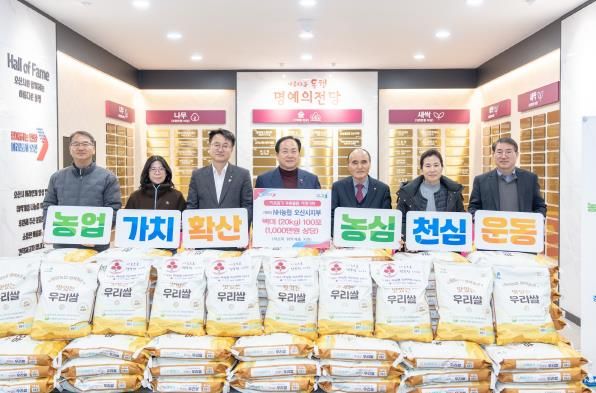 NH농협 오산시지부, 희망2026나눔캠페인 동참…백미 100포 기탁