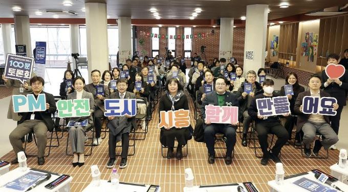 시흥시의회, ‘공유킥보드(PM) 안전도시 100분 토론회’ 개최