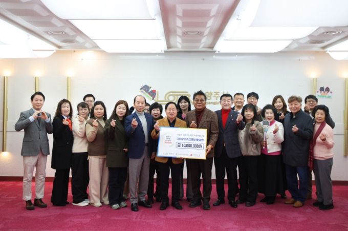 남양주시, 점프벼룩협회로부터 취약계층 지원 성금 1천만 원 기탁 받아
