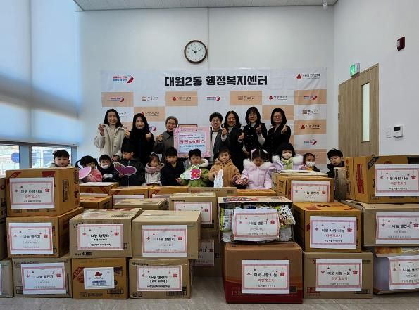 오산시 대원2동, 국공립어린이집 연합회 이웃돕기 라면 59박스 기탁