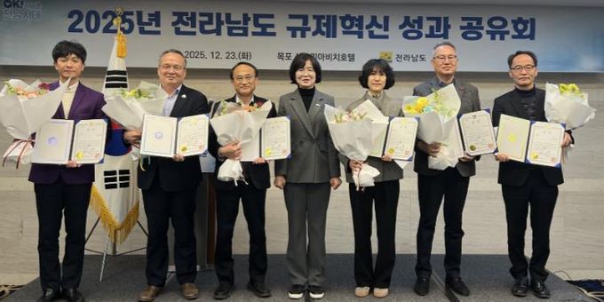 규제합리화 우수 시군 시상식 사진