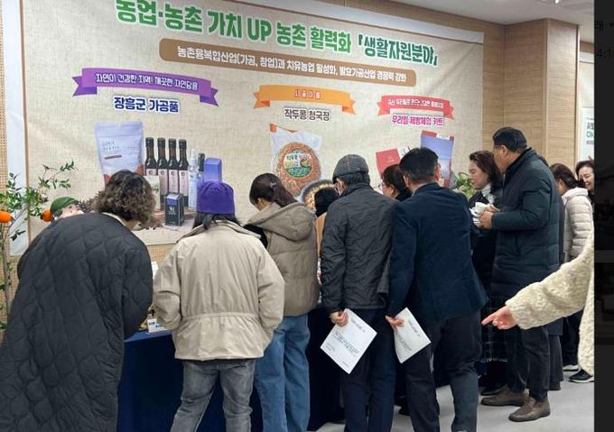 장흥군, 생활자원·인력육성 분야 성과보고회 개최