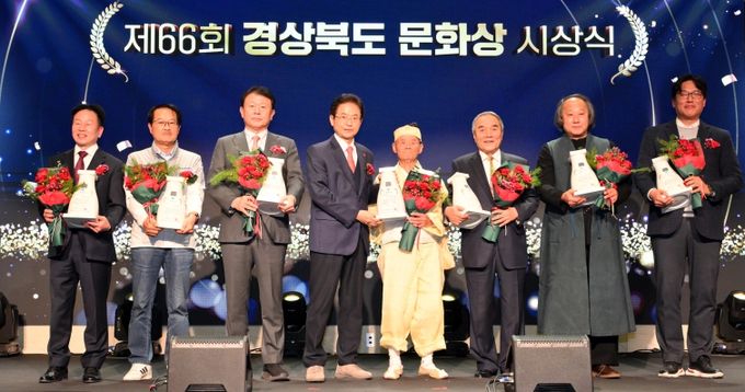 문학·체육·언론·문화·학술·시각예술·공연예술 7개 부문 공로자 시상