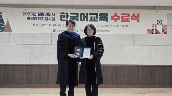 한국어교육수료식