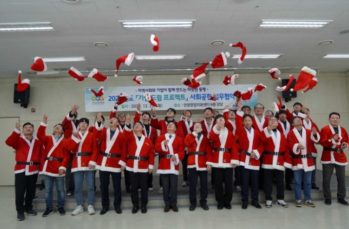 안양산업진흥원, 기업 드림(Dream) 프로젝트 ‘몰래 산타’로 소외 아동에 따뜻한 연말 선물