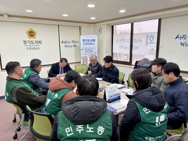 명재성 의원, 고양특례시 생활폐기물 수집·운반업 관련 정담회 주재