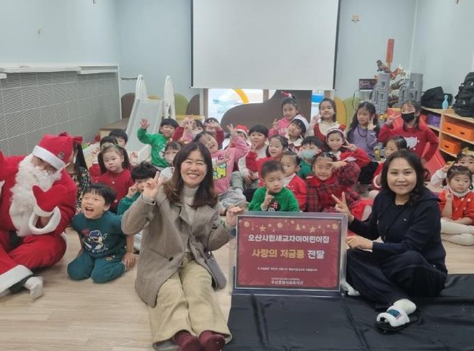 오산종합사회복지관, 시립세교자이어린이집 ‘사랑의 저금통’ 전달받아
