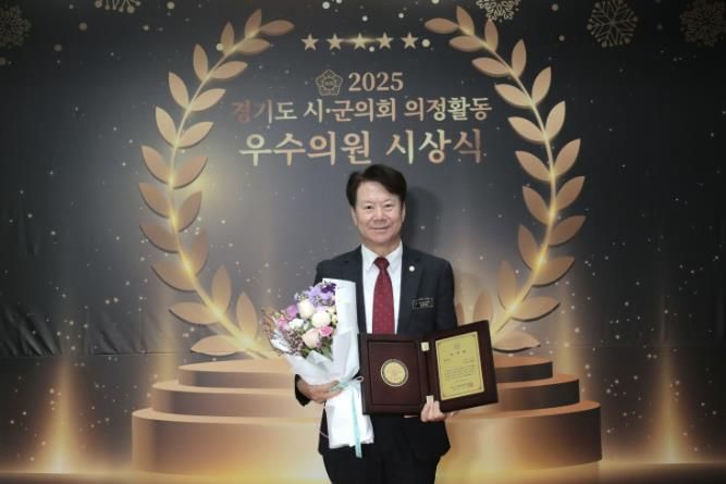이천시의회 김재헌 의원, 경기도시·군의회 의정활동 부문 ‘우수의원’ 선정