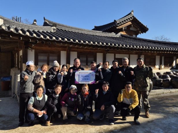 낙선재 한식당, 광주시 남한산성면에 이웃돕기 성금 630만 원 기탁