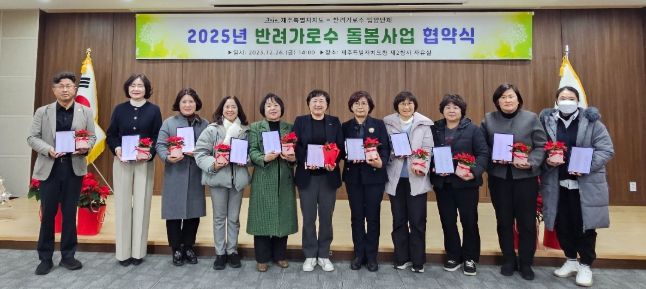 제주도, ‘반려가로수 돌봄’ 확대…21개 단체 참여